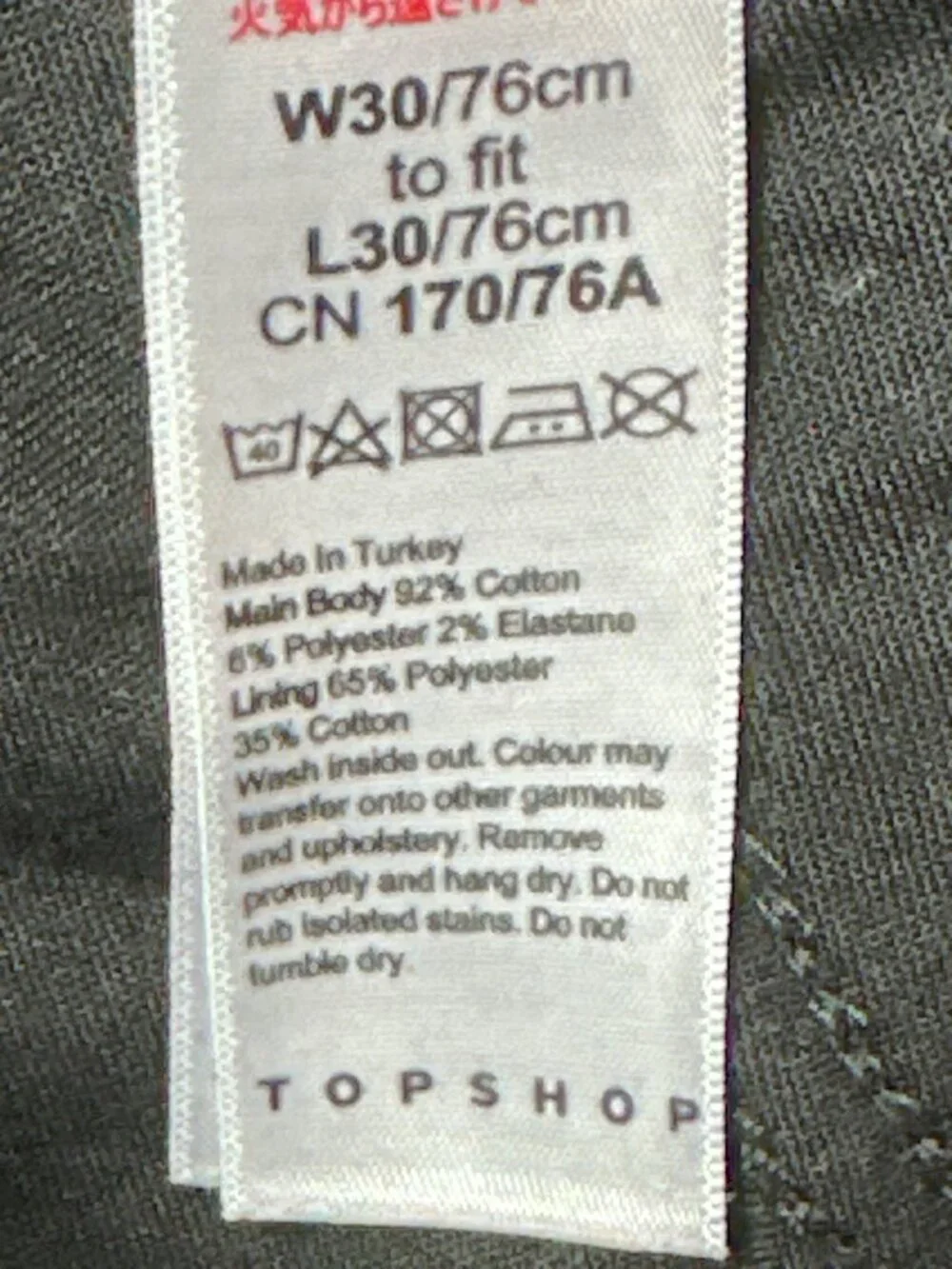 Topshop Jamie Jeans Womens W30 Black High Rise Skinny Distressed Knee Stretch